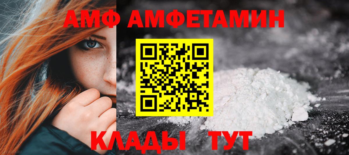 Амфетамин 98% Северск
