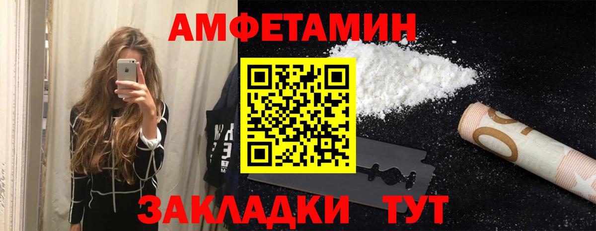 АМФ  АМФ 98%  Вход с VPN  Северск 