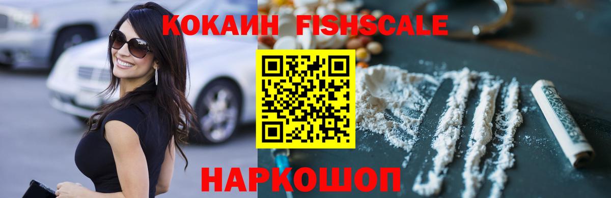 Кокаин Перу  Вход с VPN  КОКАИН  Северск  КОКАИН Эквадор 