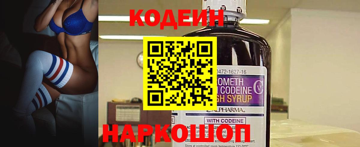 А ПВП СОЛЬ   ГАШ  НБОМе  Вход с VPN  Меф МЯУ МЯУ   Северск  МАРИХУАНА  Кокаин 