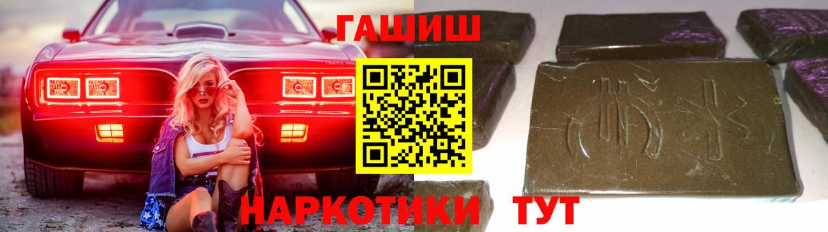 Гашиш гарик Северск