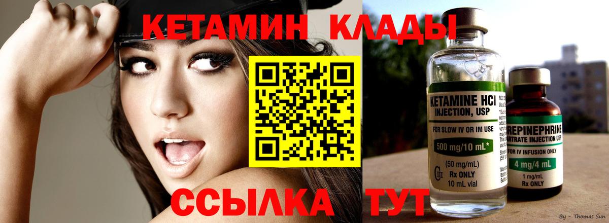  COCAIN Северск