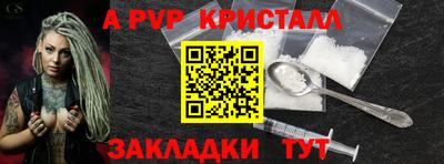Альфа ПВП Иваново