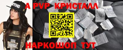 винт Будённовск