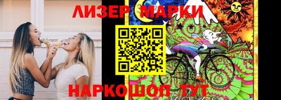 ГАЛЛЮЦИНОГЕННЫЕ ГРИБЫ Бугуруслан