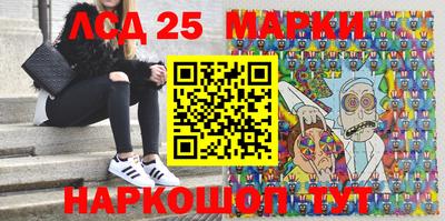 ГАЛЛЮЦИНОГЕННЫЕ ГРИБЫ Бугуруслан