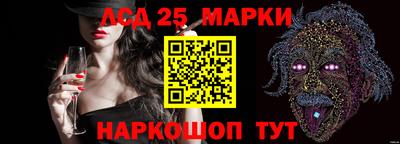винт Будённовск