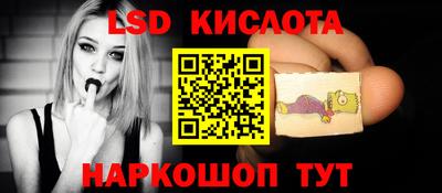 ГАЛЛЮЦИНОГЕННЫЕ ГРИБЫ Бугуруслан