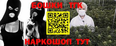 ГАЛЛЮЦИНОГЕННЫЕ ГРИБЫ Бугуруслан