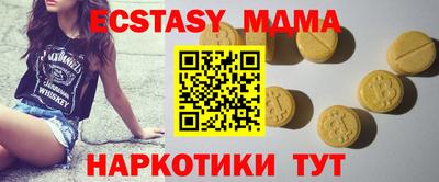 ГАЛЛЮЦИНОГЕННЫЕ ГРИБЫ Бугуруслан