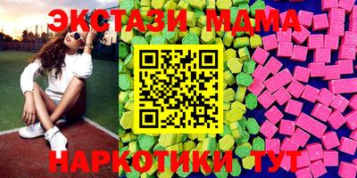 ГАЛЛЮЦИНОГЕННЫЕ ГРИБЫ Бугуруслан