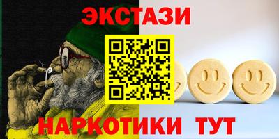 мефедрон VHQ Ижевск
