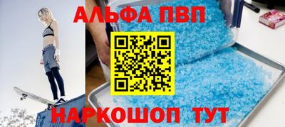 винт Будённовск