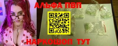 винт Будённовск
