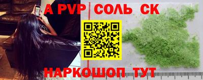 метадон Бузулук