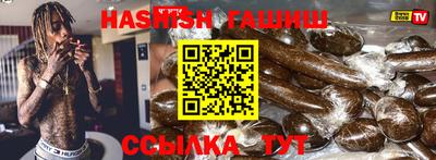 ГАЛЛЮЦИНОГЕННЫЕ ГРИБЫ Бугуруслан