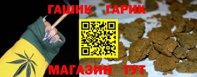 ГАЛЛЮЦИНОГЕННЫЕ ГРИБЫ Бугуруслан