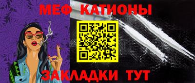винт Будённовск
