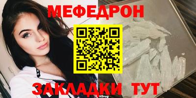 ГАЛЛЮЦИНОГЕННЫЕ ГРИБЫ Бугуруслан