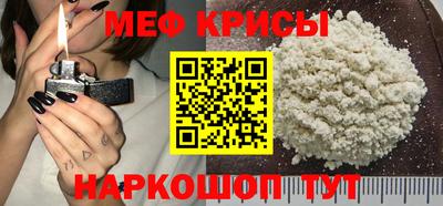винт Будённовск