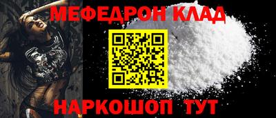 винт Будённовск