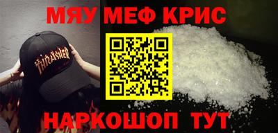 ГАЛЛЮЦИНОГЕННЫЕ ГРИБЫ Бугуруслан