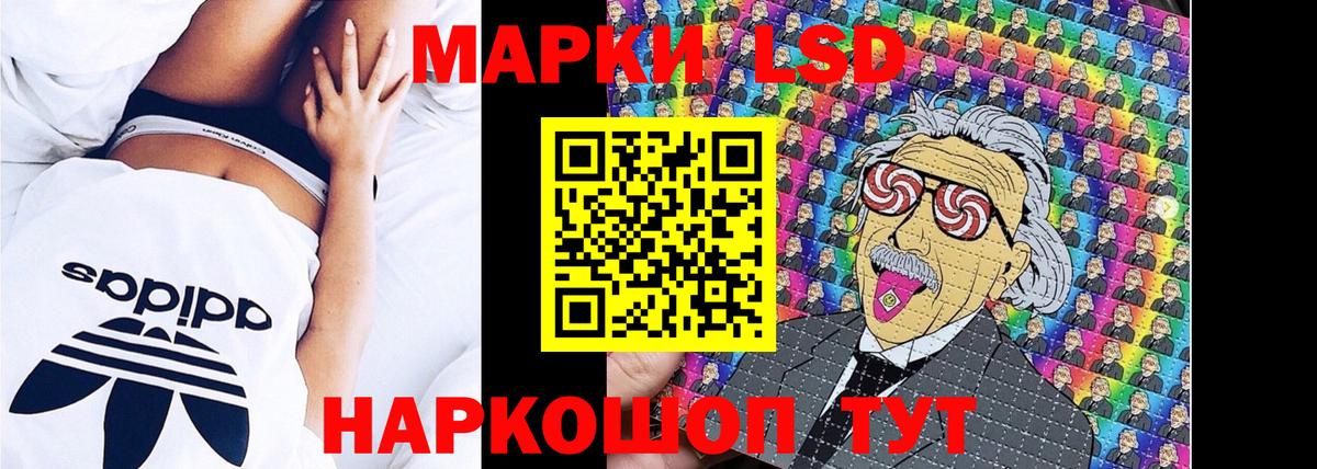 Наркотические марки 1,8мг  Марки NBOMe  Северск  Вход с VPN 