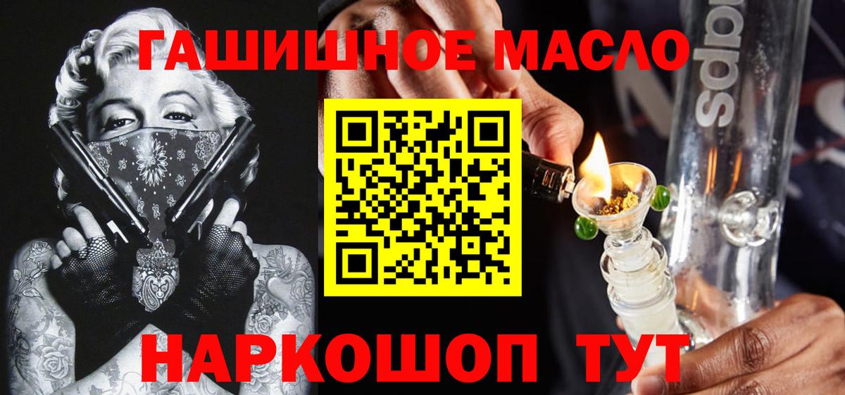 ТГК вейп с тгк Северск